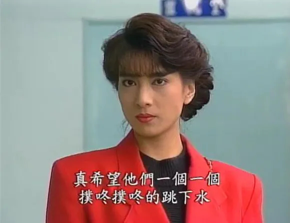 《家有仙妻》美女林以真55岁冻龄有方！曾秘嫁富翁息影_百科TA说