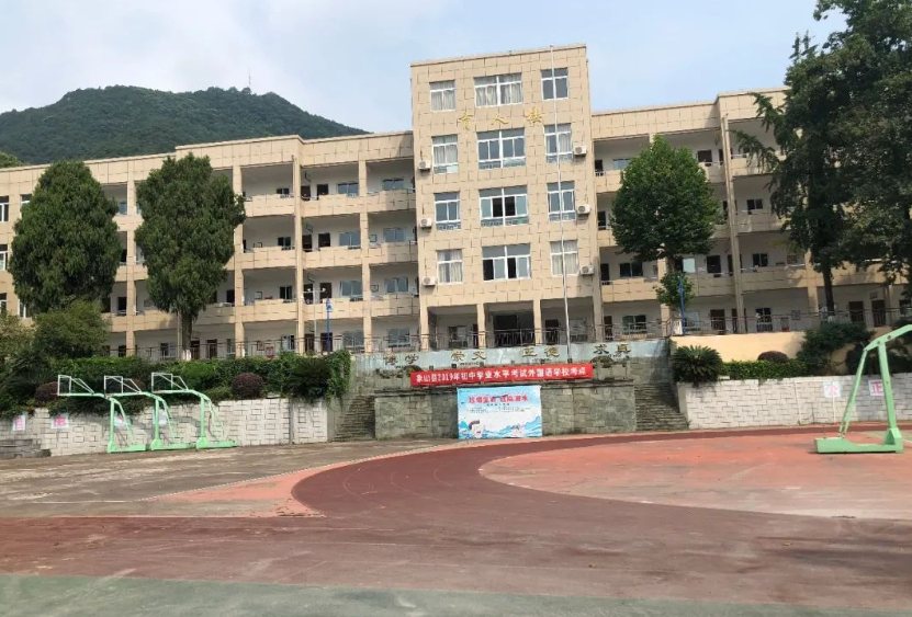 象山中学创办于1942年,建校历史65年,学校三