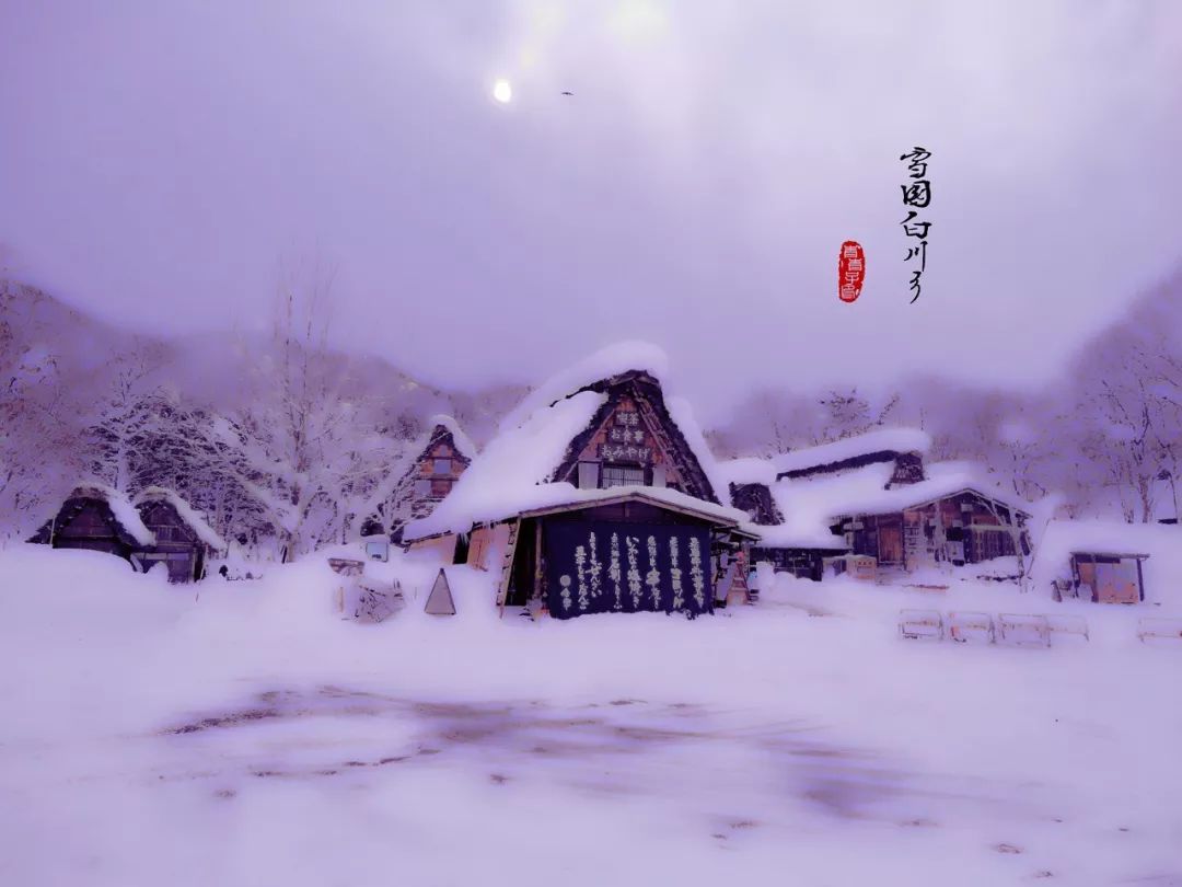 《雪国》让人心疼的驹子：你可以善良，但不要用牺牲自己成全善良_百科TA说