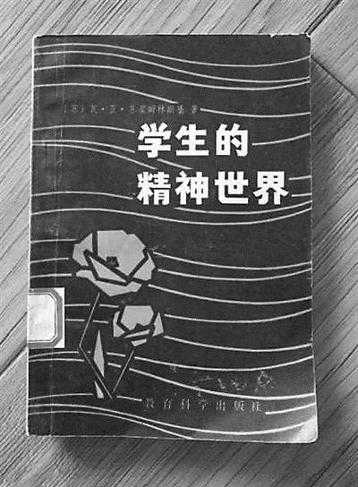 感受 文学的力量_百科TA说