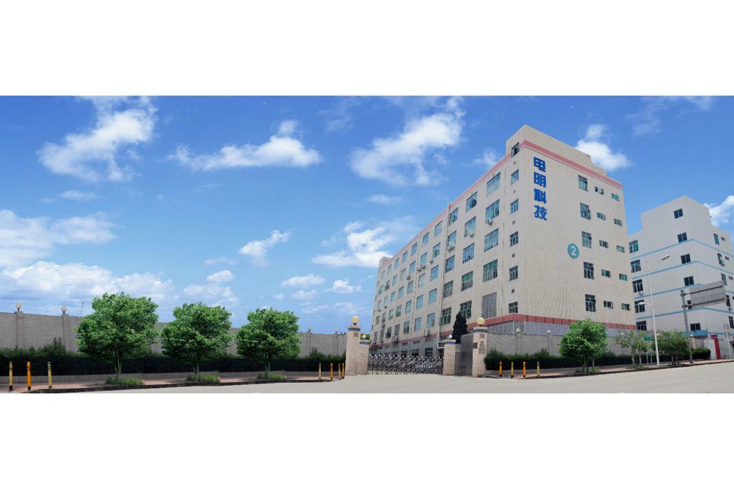 深圳市电明科技股份有限公司_百度百科