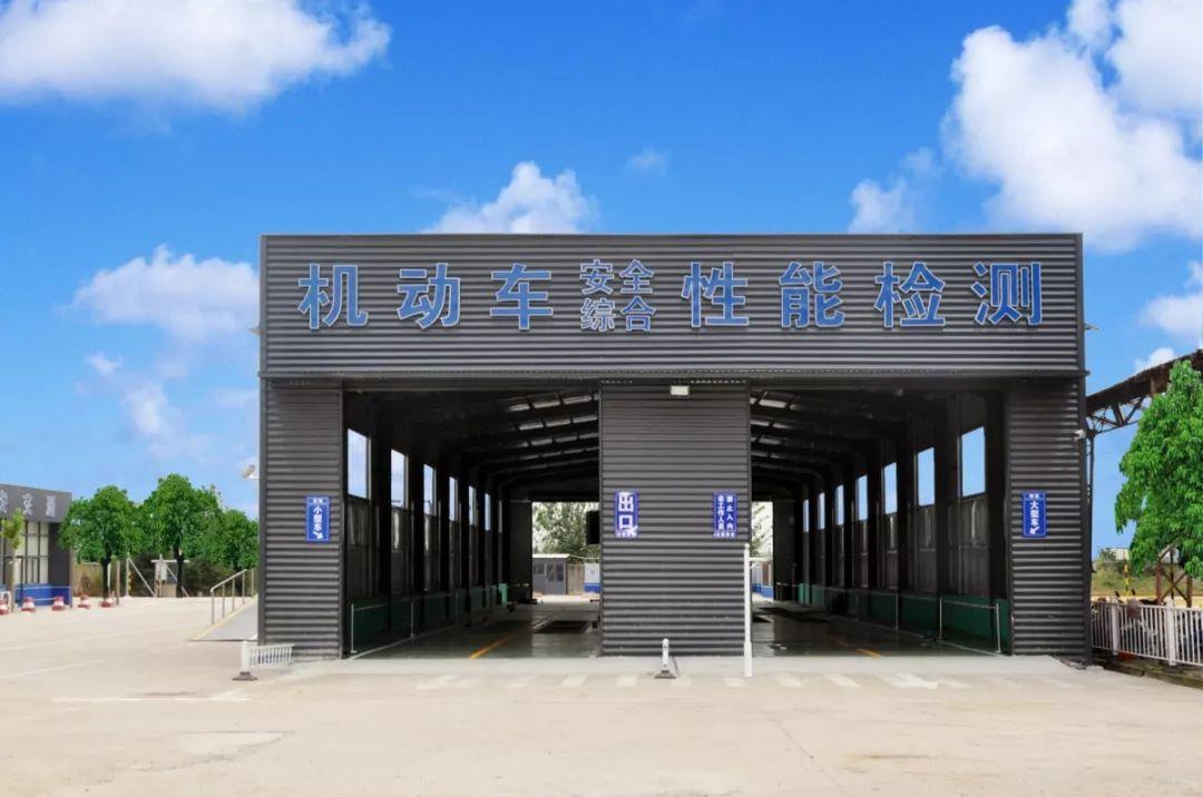  p>机动车检测线是利用现代化的光机电和计算机测控技术,对道路行驶