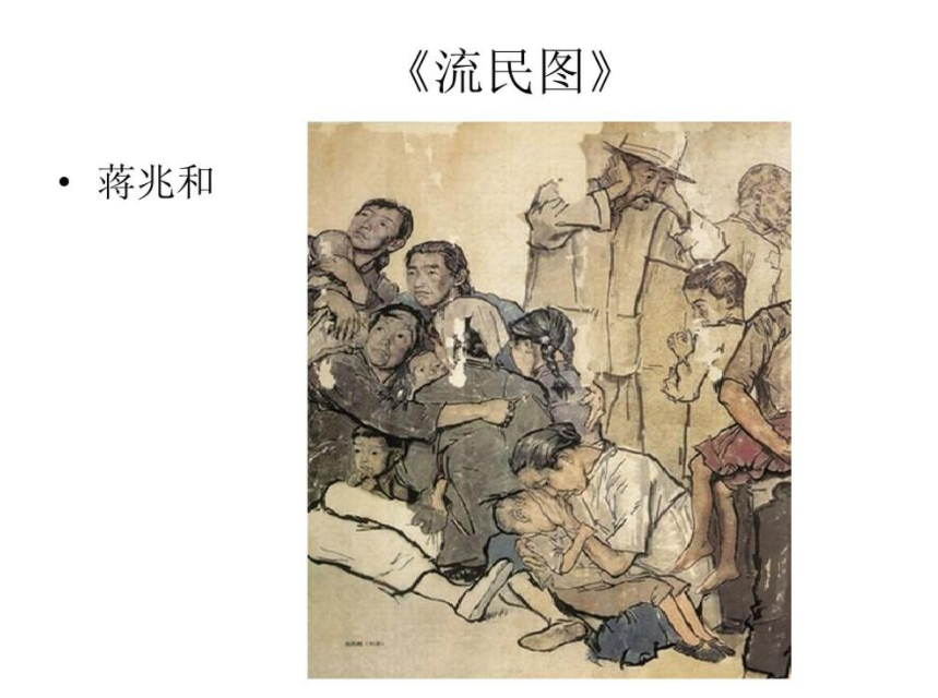 宏伟巨制流民图，有分量的画卷_百科TA说