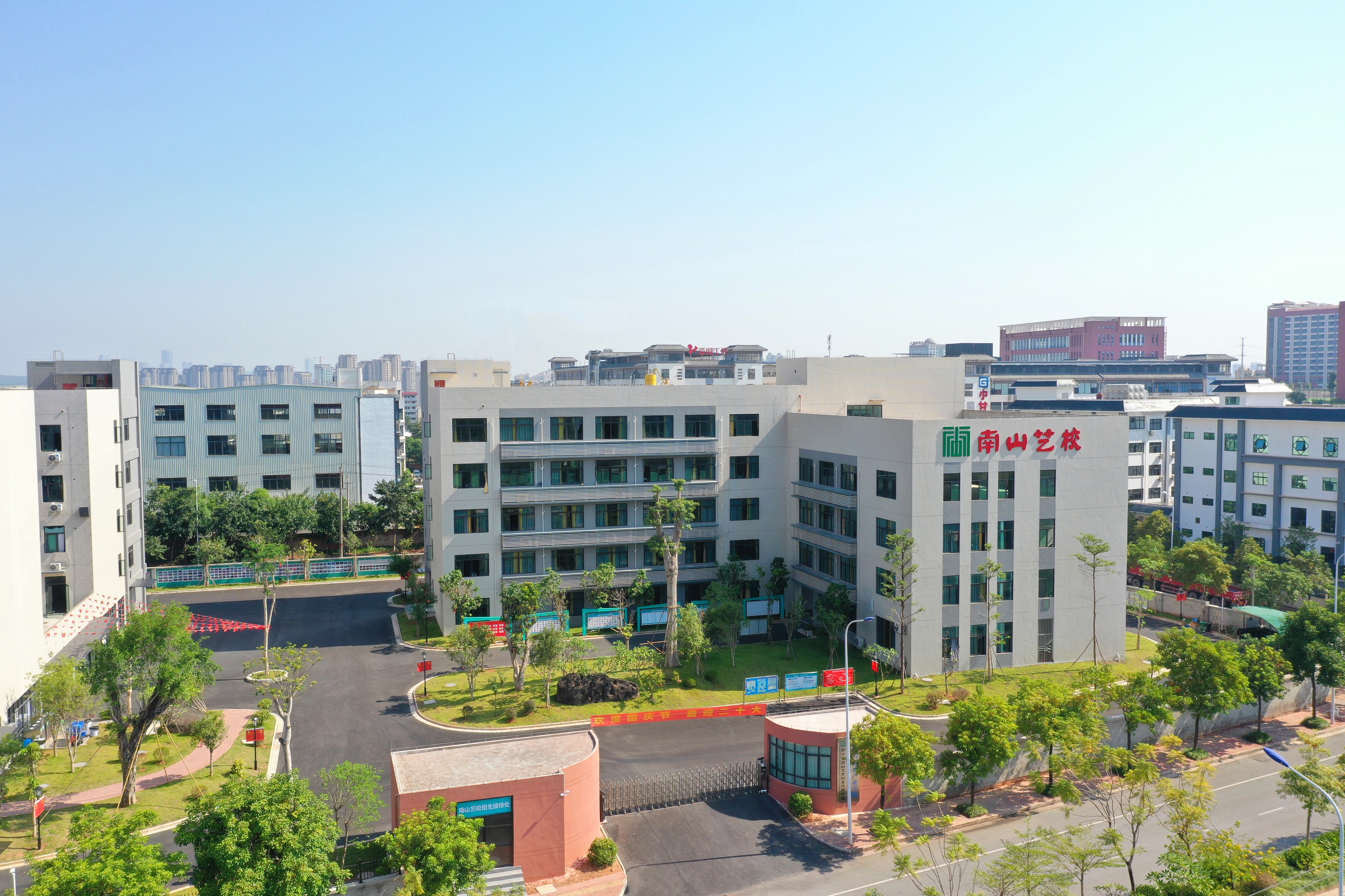  p data-id="2etpp3lzjpy">南宁市南山艺术职业技术学校(原南宁市艺炫