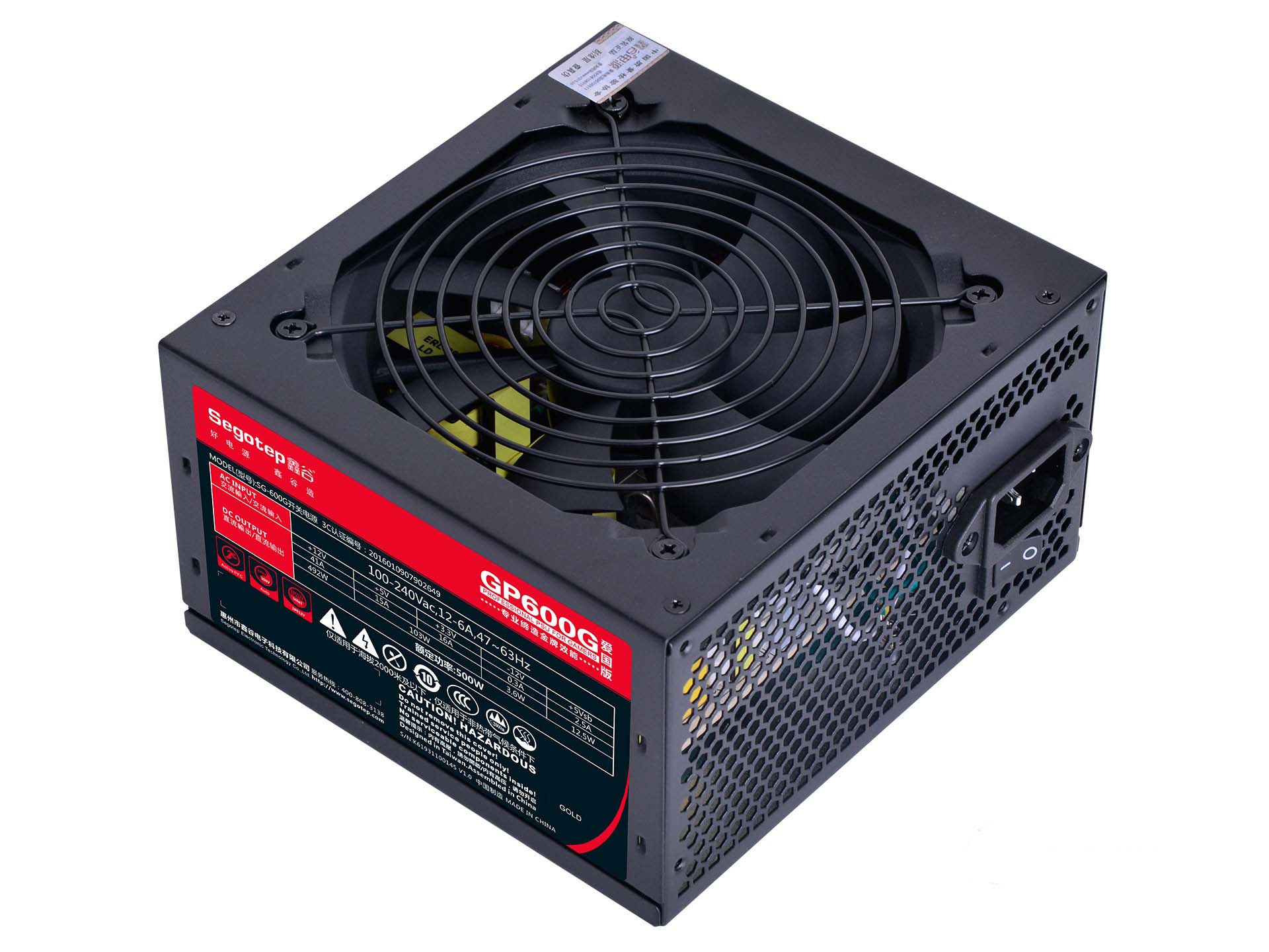 鑫谷gp600g爱国版