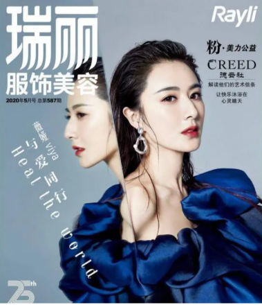 薇娅（中国女主播、歌手）_百度百科