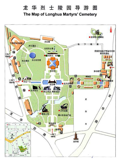 上海龙华革命烈士陵园