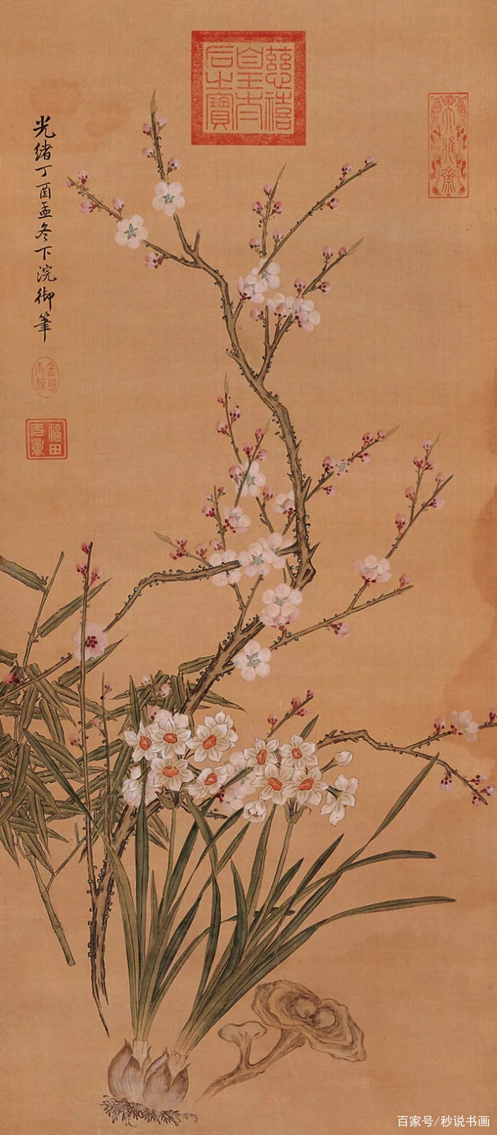 国画里的新年｜史上最全《岁朝清供图》_百科TA说