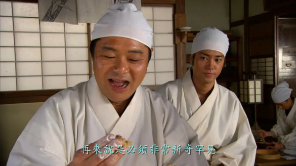 《仁医》剧照