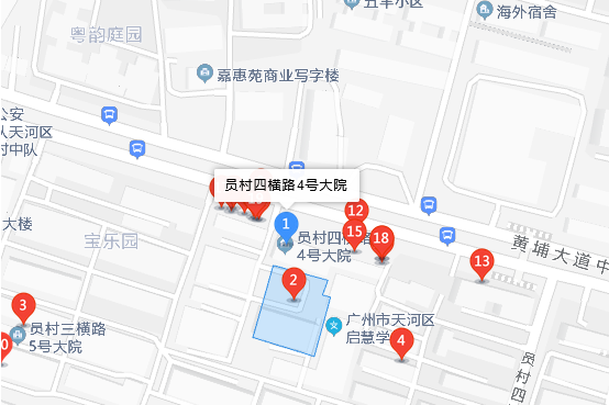 员村四横路4号大院