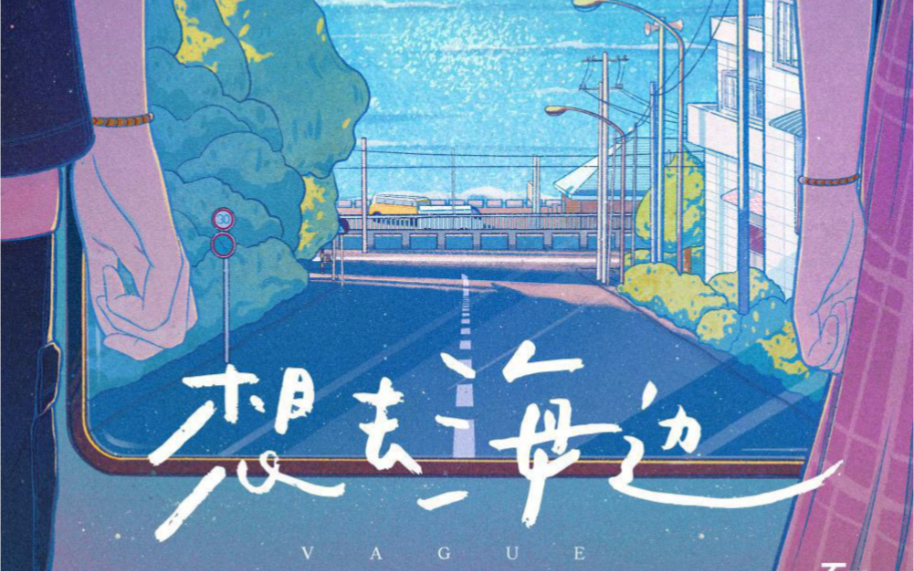 夏日入侵企画