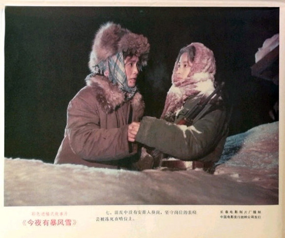  p>《今夜有暴风雪》是长春电影制片厂出品的剧情影片,由孙羽执导, a