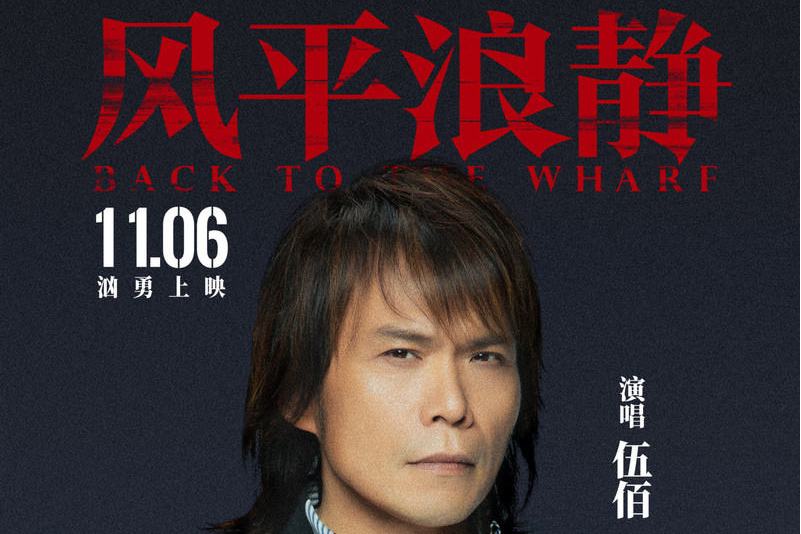 风平浪静的拼音 全网资源
