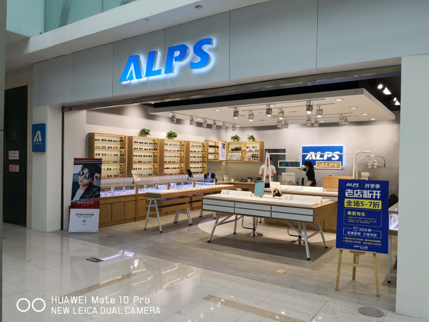 alps阿尔卑斯眼镜