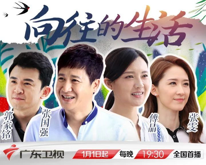  p>《向往的生活》是由 a target="_blank" href="/item/延艺/3392466