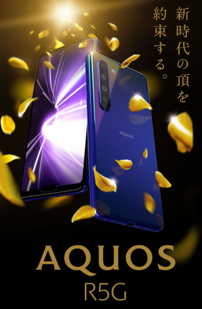 夏普5g手机夏普AQUOS R5G官宣：2K 120Hz屏_百科TA说