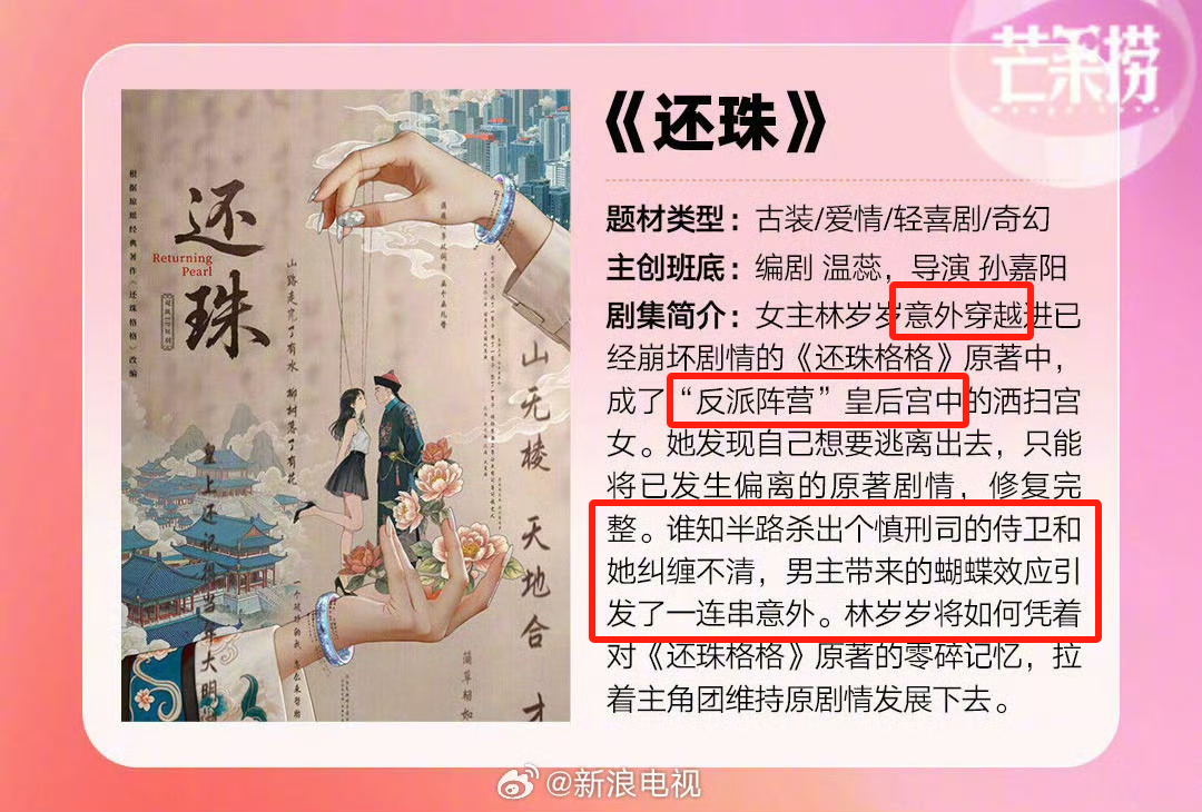 下架后，再也没人能超越她_百科TA说