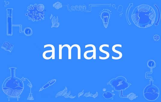 amass_百度百科