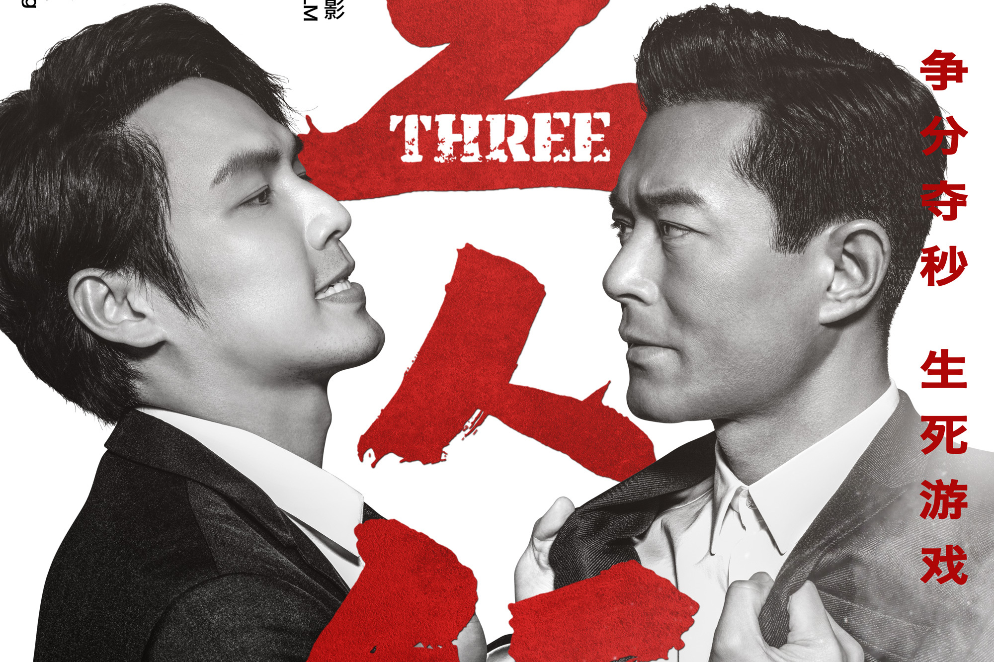  p data-id="gntk21hgxz">《三人行》是由寰亚电影制作有限公司出品的