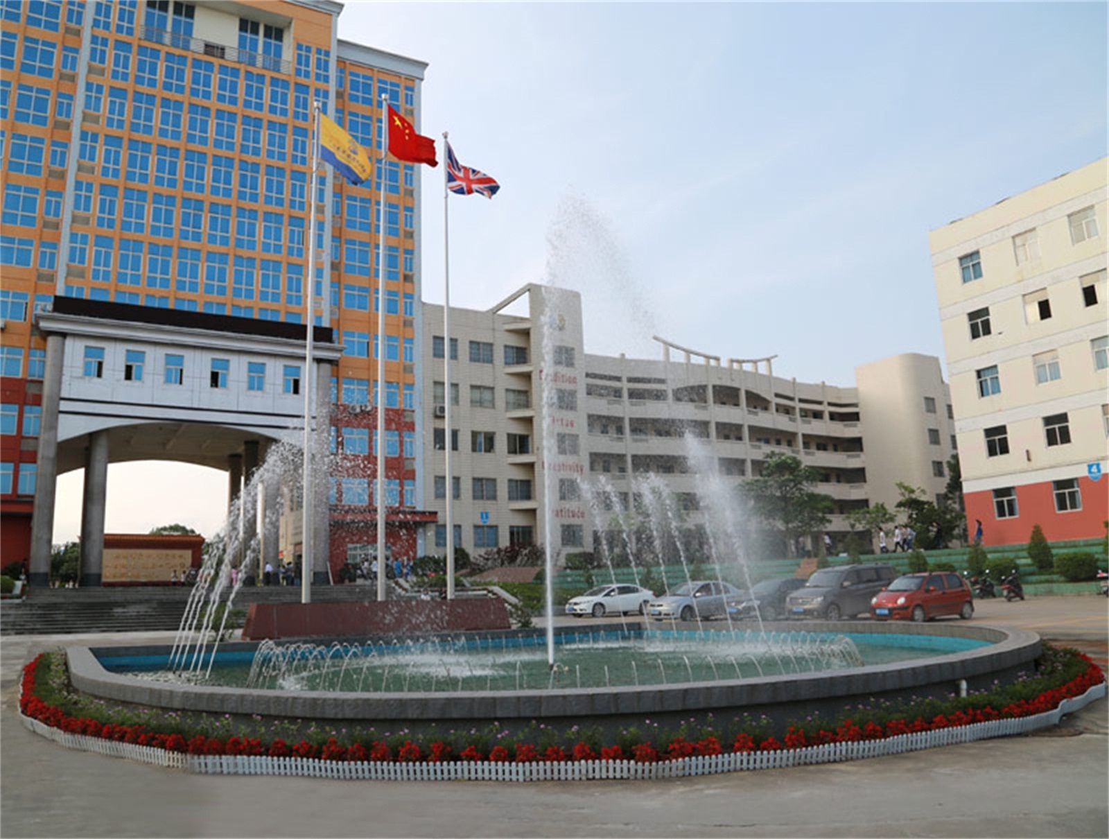 广西英华国际职业学院