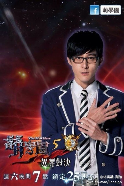  p>林奕勋,1982年10月1日出生于台湾,中国台湾影视男演员.