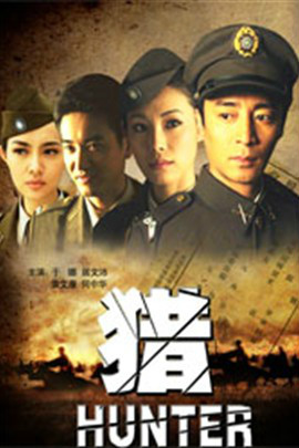  p>《重庆谍战》是八一电影制片厂出品的战争谍战剧,该剧由王文杰执导