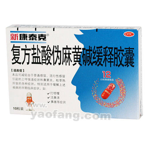 中美天津史克制药有限公司