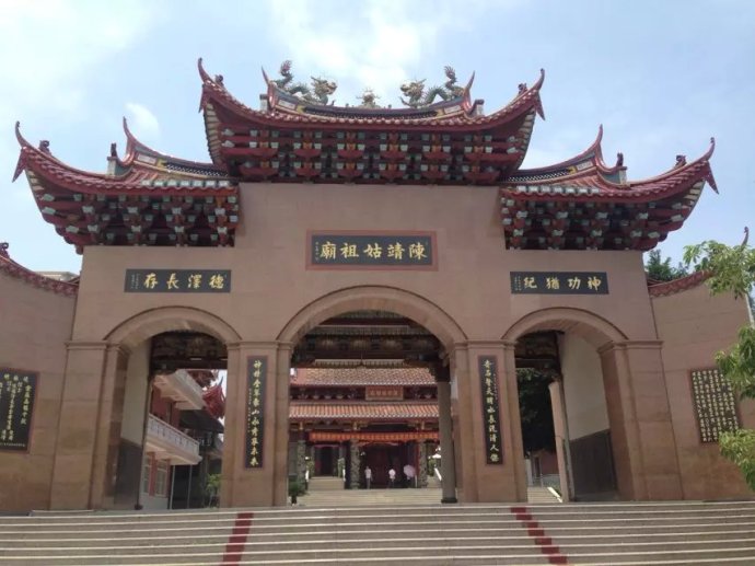  p data-id="gnvhdimc5g">陈靖姑祖庙位于福建省莆田市秀屿区东庄镇