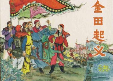 天京事变前太平天国是怎样的对外态度？可通商拒绝承认不平等条约_百科TA说