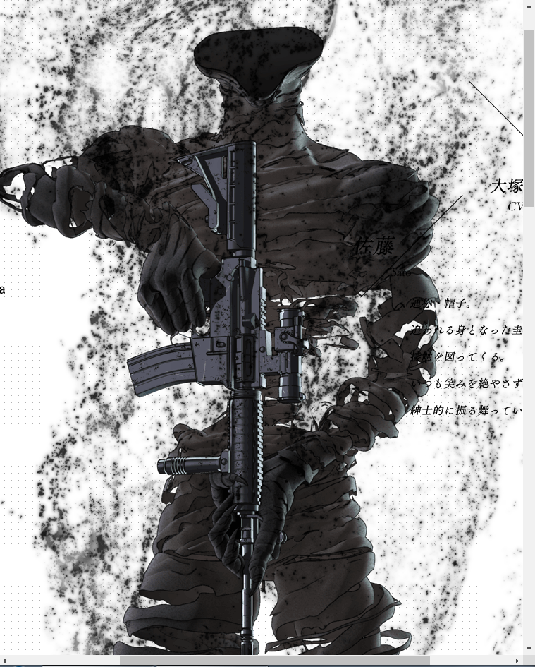  p>佐藤(さとう)是漫画《 a target="_blank" href="/item/亚人