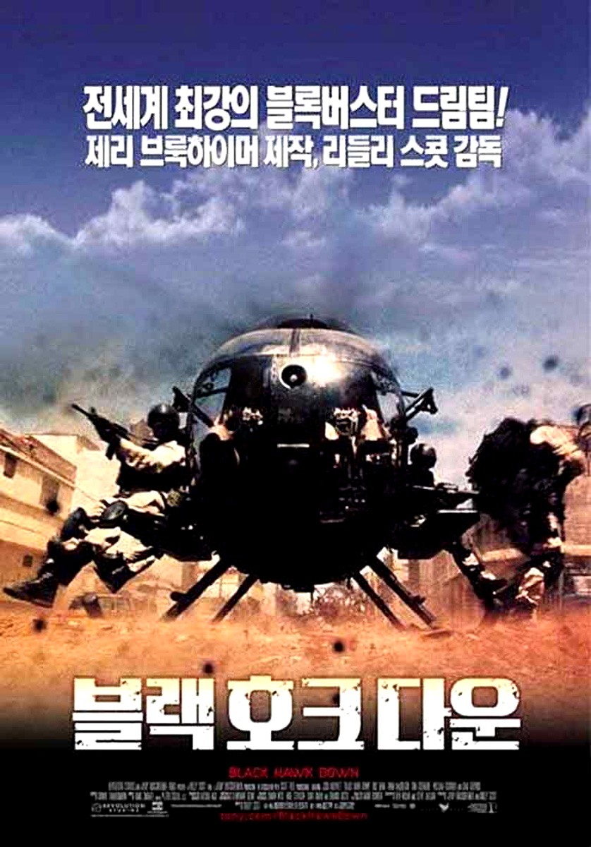 黑鹰坠落blackhawkdown(2001)