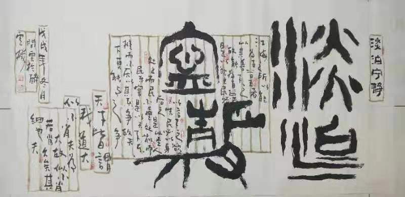  p>李永生,男,汉族,书画家, a target="_blank" href="/item/中国书法