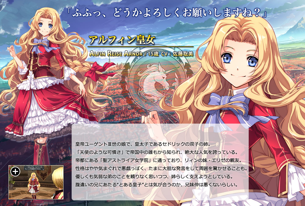 英雄传说:闪之轨迹