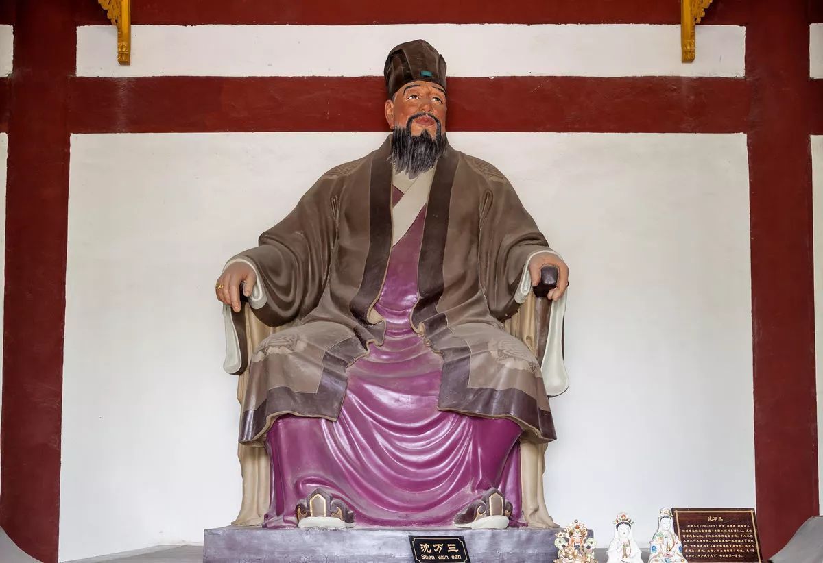 沈万三（元末明初商人）_百度百科