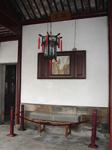  p>网师园,位于 a target="_blank" href="/item/江苏省/320938" data