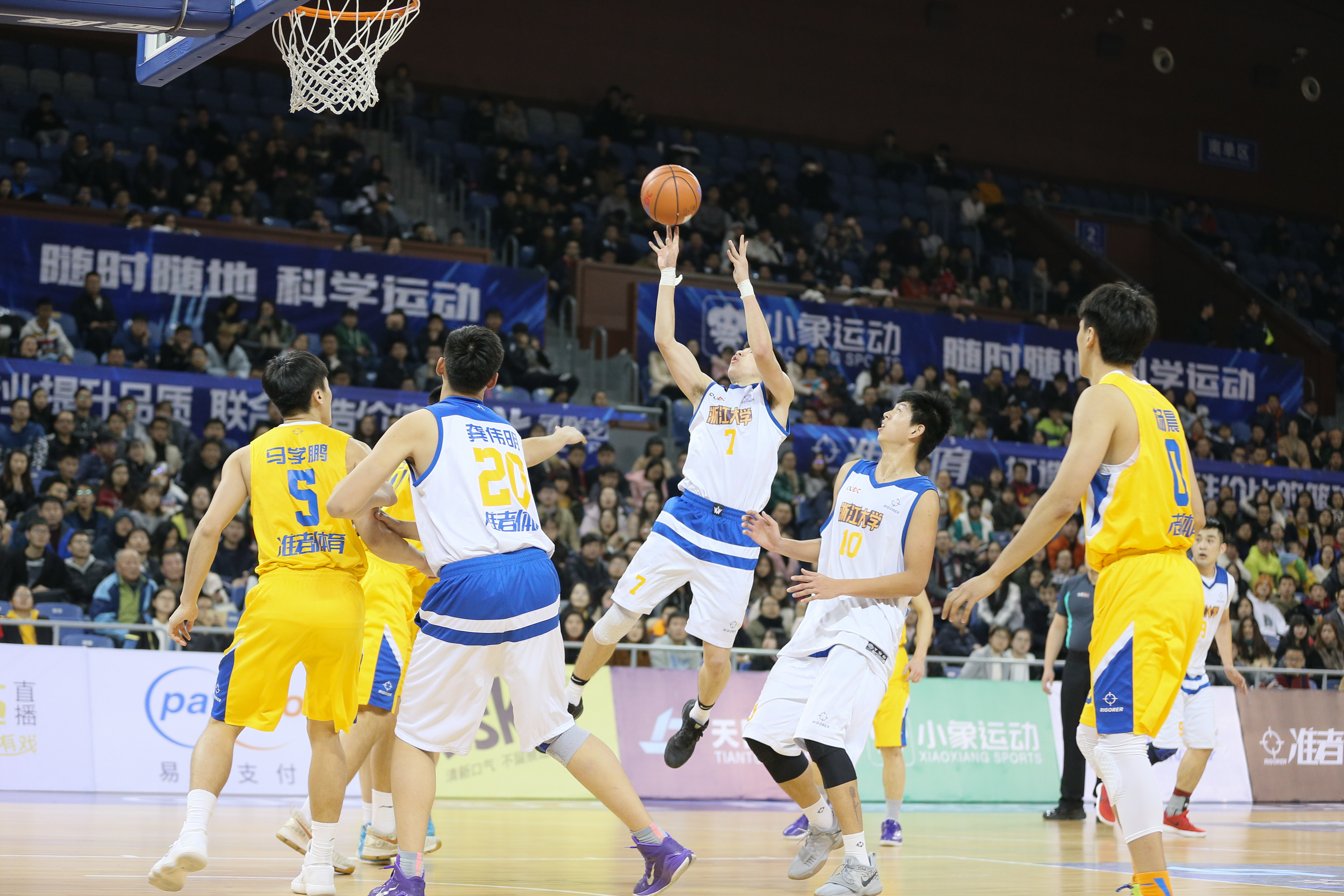 名校篮球对抗赛