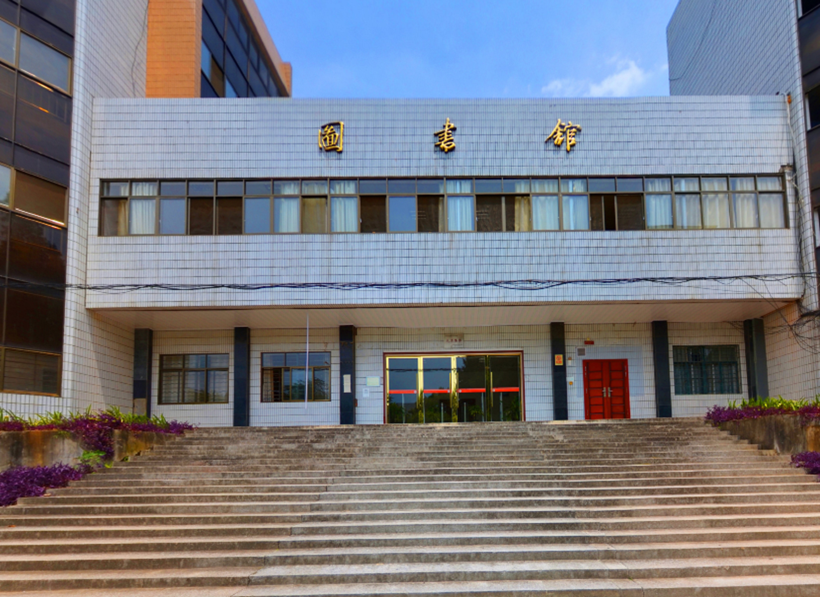  p>江西环境工程职业学院是 a target="_blank" href="/item/江西省