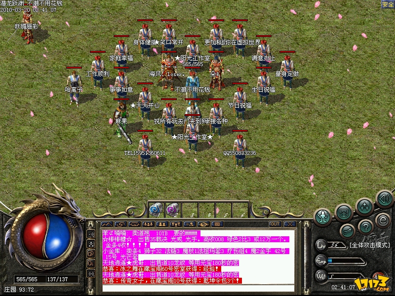  p>《传奇归来》是由 a href="#" data-lemmaid="20058724">上海数龙