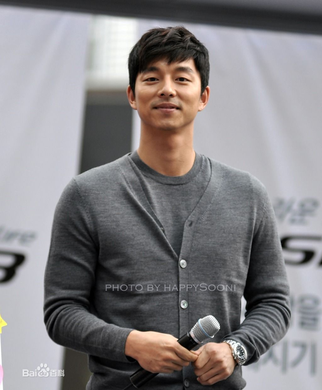 名朝鲜汉字孔地哲(         ),孔刘艺名是来自父母姓氏,曾被译为孔侑