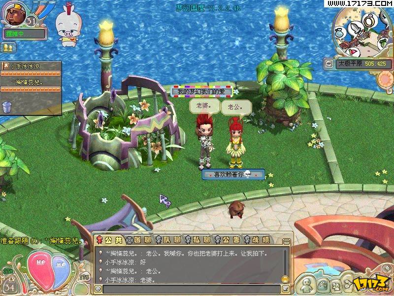  p>《梦幻国度》是 a href="#">盛大网络 /a>自主研发的一款大型多人