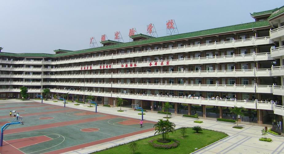  p> a target="_blank" href="/item/广雅实验学校/548458" data