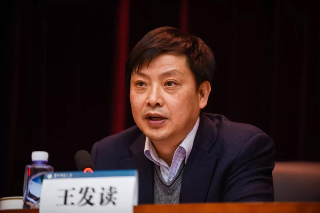  p data-id="gnbsg7ae8d">王发读,现任湖北省委组织部部务委员. /p>