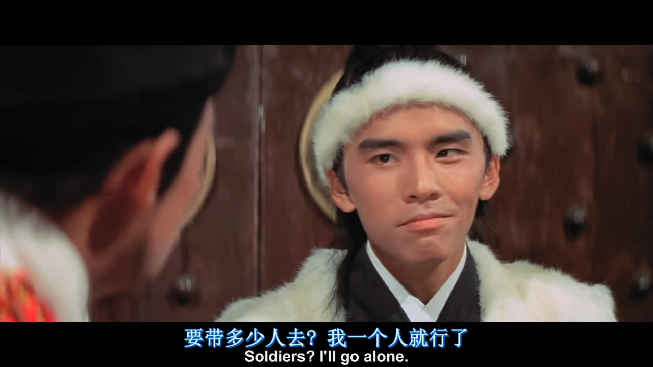 十三太保