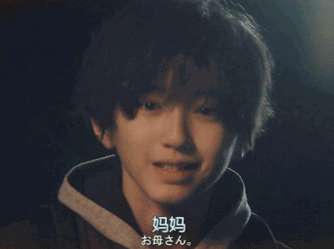 道枝骏佑(michieda shunsuke,みちえだ しゅんすけ),2002年7月25日