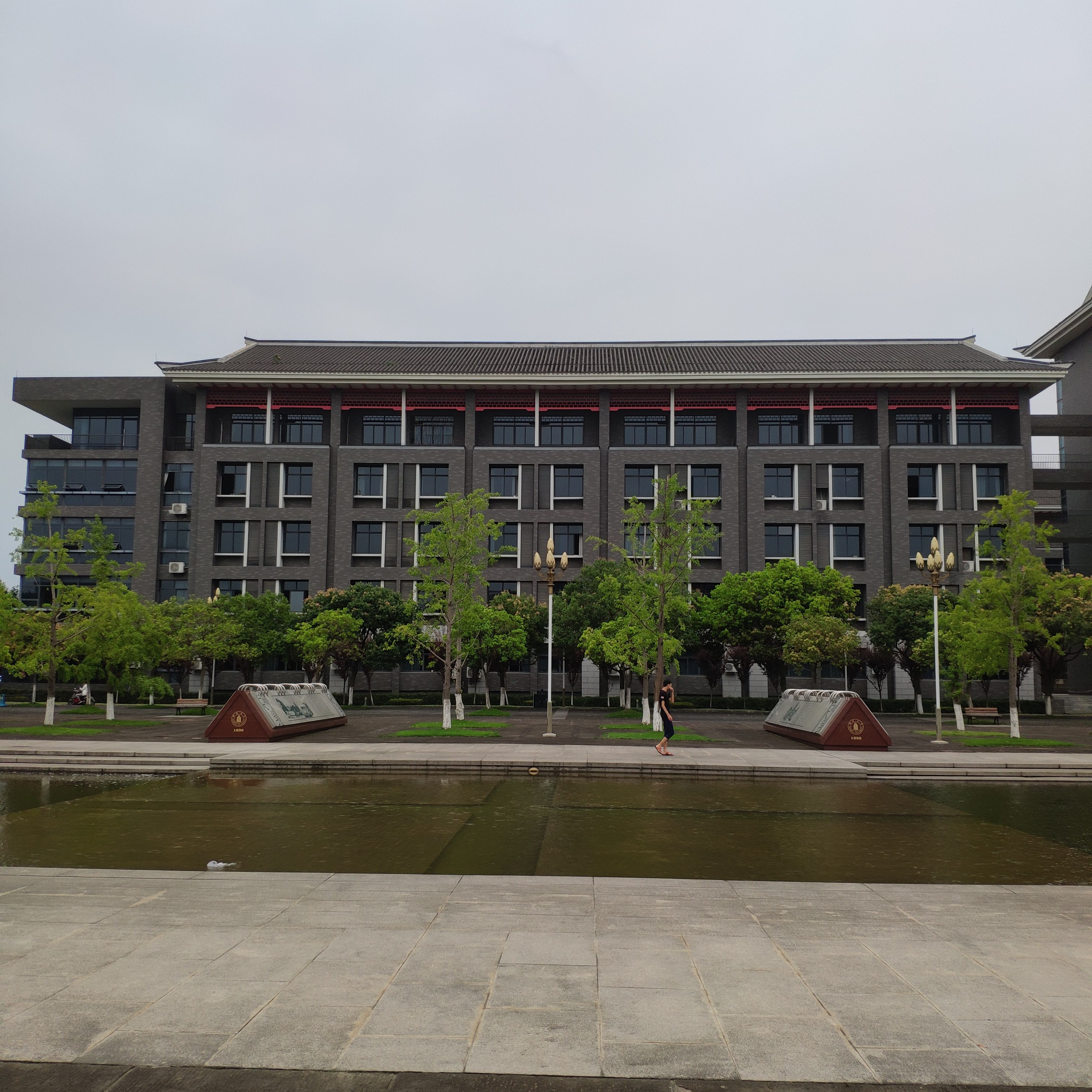  p>四川大学江安校区为川大的本科 a href="#" data-lemmaid="2066788