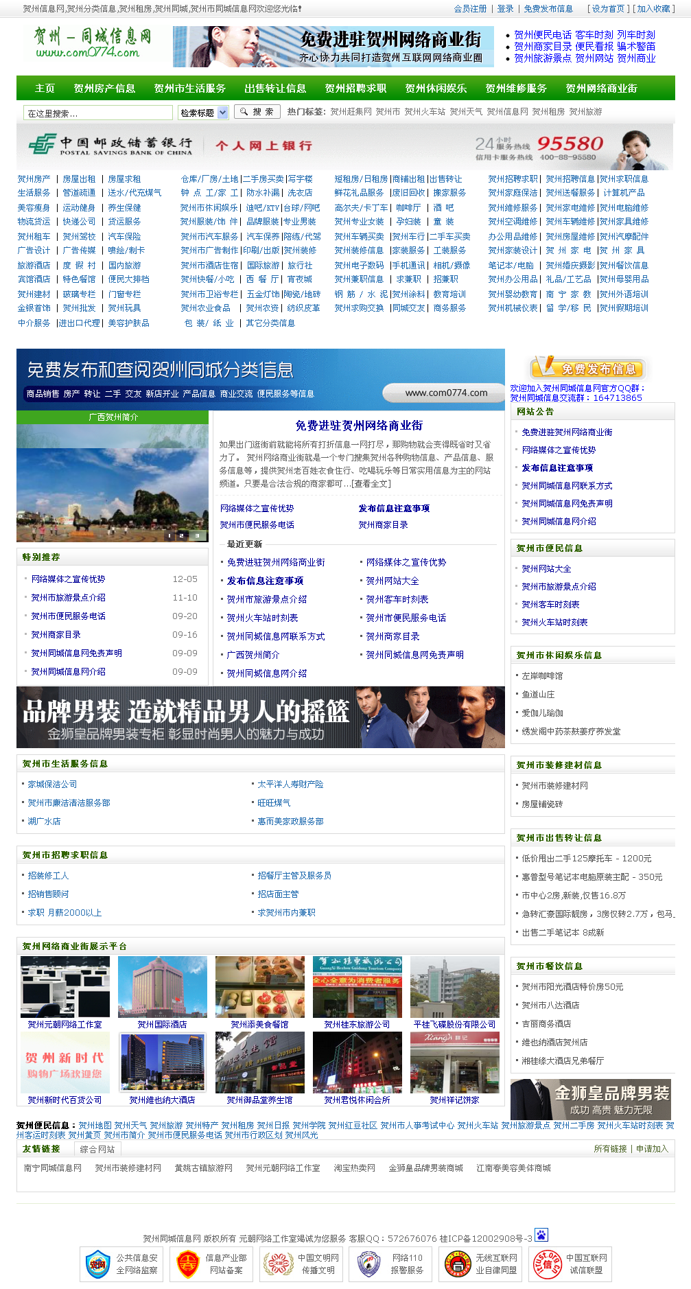 如何在各大网站发布信息内容（如何在各大网站发布信息）
