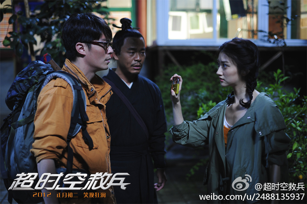  p>《超时空救兵》是 a target="_blank" href="/item/林子聪/1644995