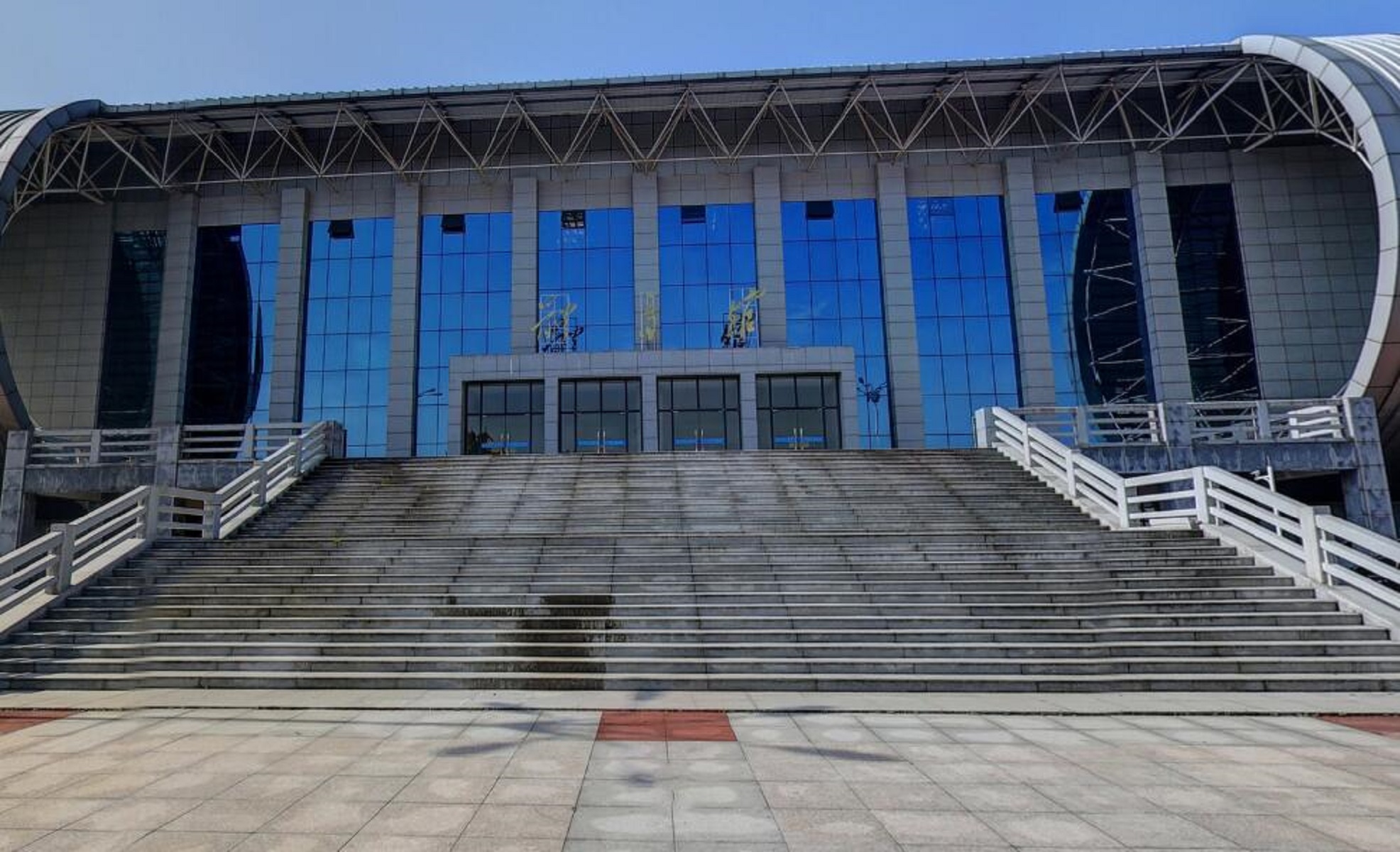  p>岳阳职业技术学院(yueyang vocational technical college)位于