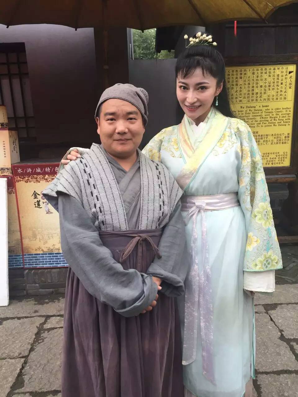 data-ctrid="h9x0msb">1 /sup>,男,汉族,出生于江苏省徐州邳州市,演员