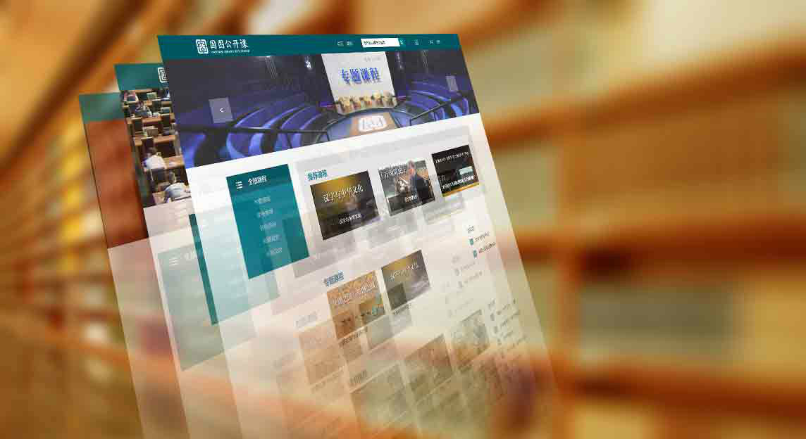  p></p></a>国图公开课是国家图书馆借鉴 a target="_blank" href="/item/"